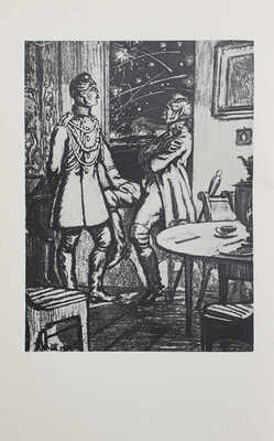 Толстой Л.Н. Севастопольские рассказы / Рис. О. Шарлеманя. М.; Л.: Academia, 1936.